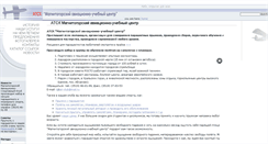 Desktop Screenshot of airclub.ru